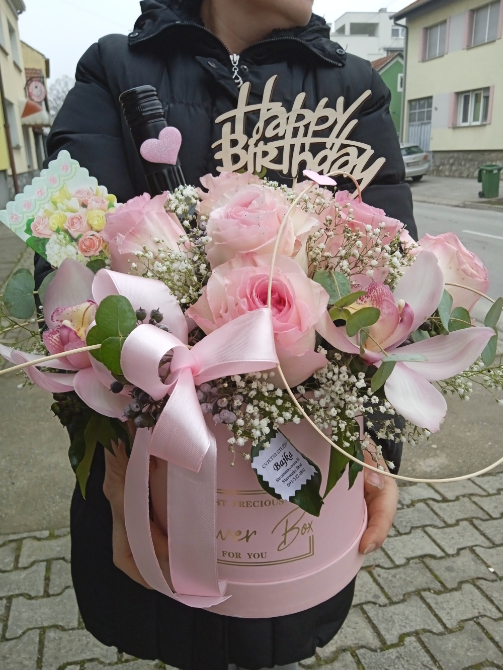 Flower box
